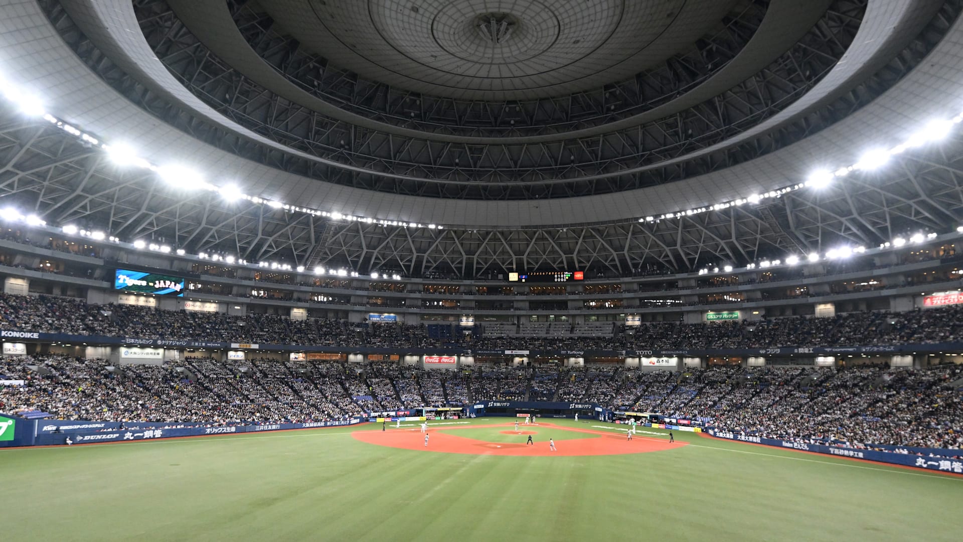 侍ジャパンシリーズ2025 日本vsオランダ丨日程・放送予定