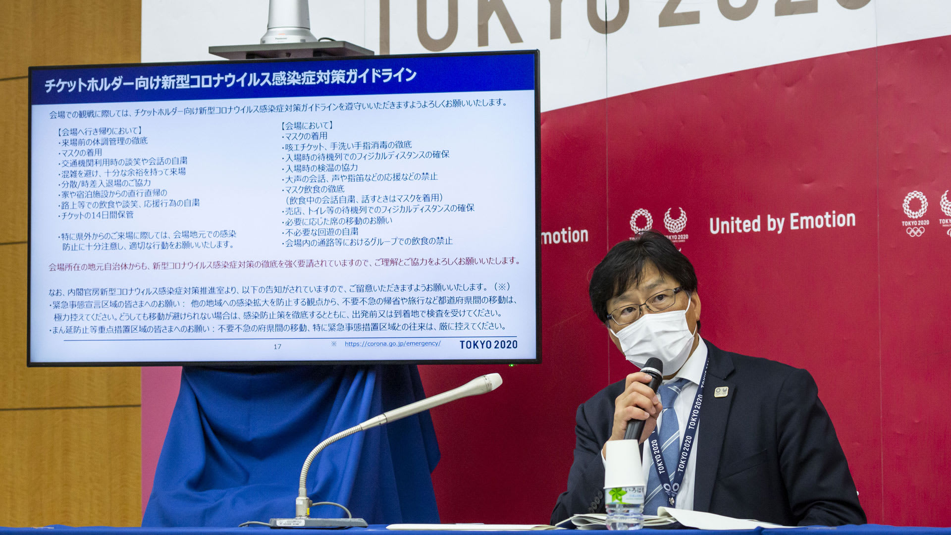 【東京五輪】東京2020組織委員会、観戦チケットの取り扱いを発表