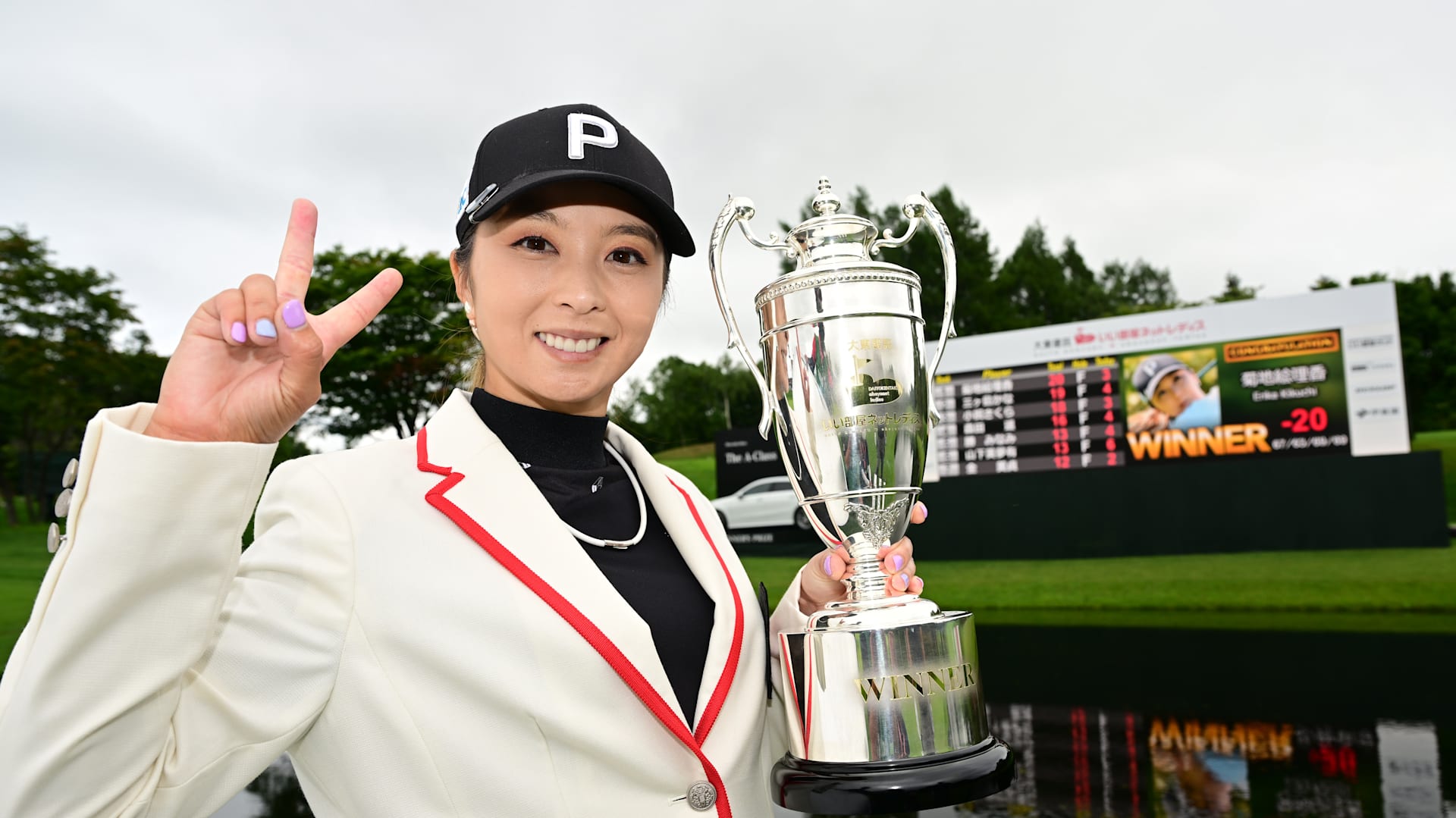 菊地絵理香が今季初優勝…2位には三ヶ島かな、3位は小祝さくら【ゴルフ】大東建託・いい部屋ネットレディス第4日