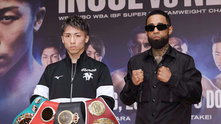 ぞの2024年5月井上尚弥vsルイス・ネリ会場限定 後援会未使用