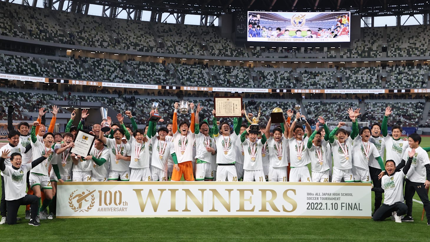 青森山田高校サッカー部　準優勝メダル 青森山田高校サッカー部 準優勝メダル