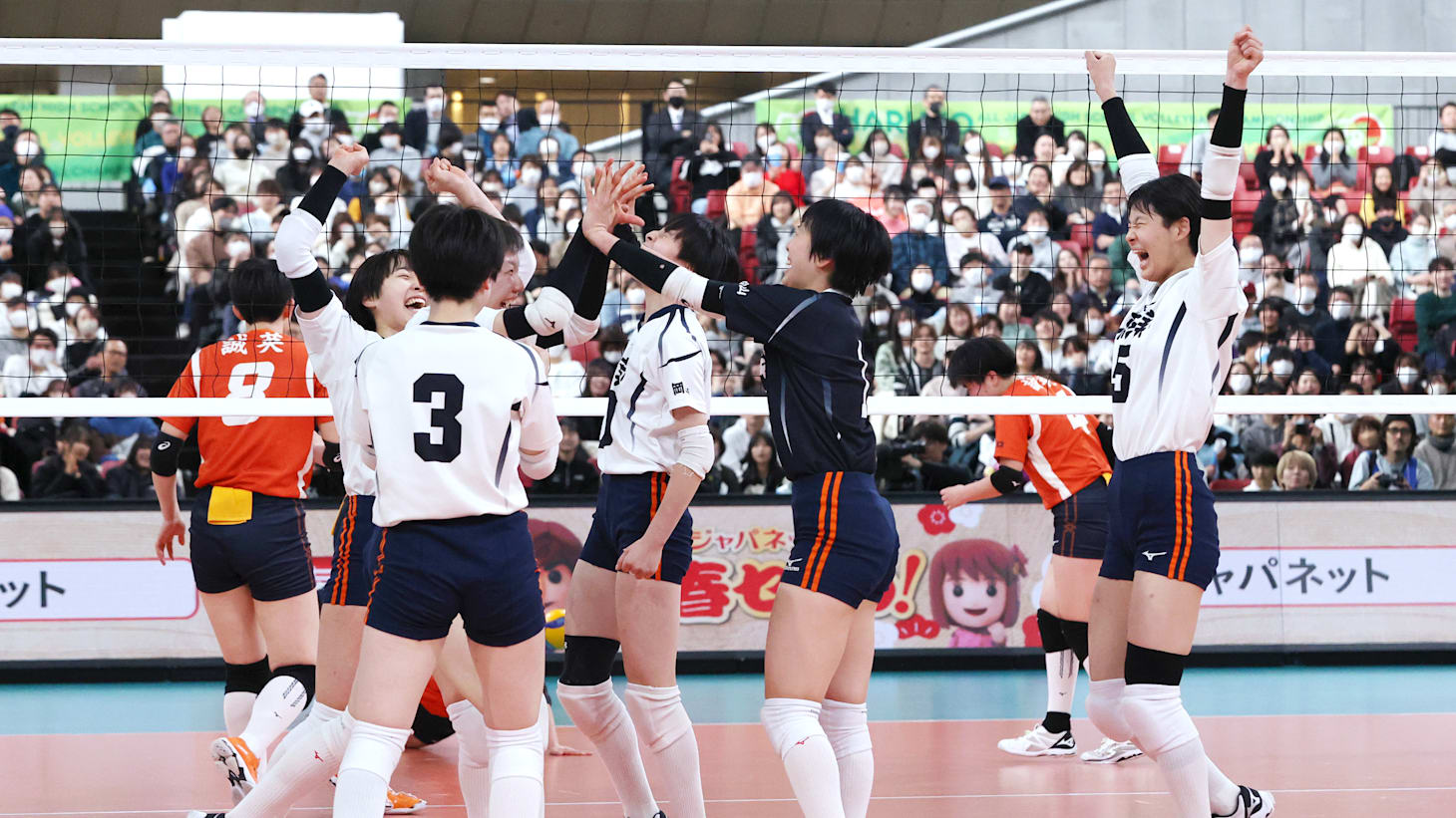 春高バレー2024女子決勝丨就実vs下北沢成徳丨放送予定一覧！テレビ 