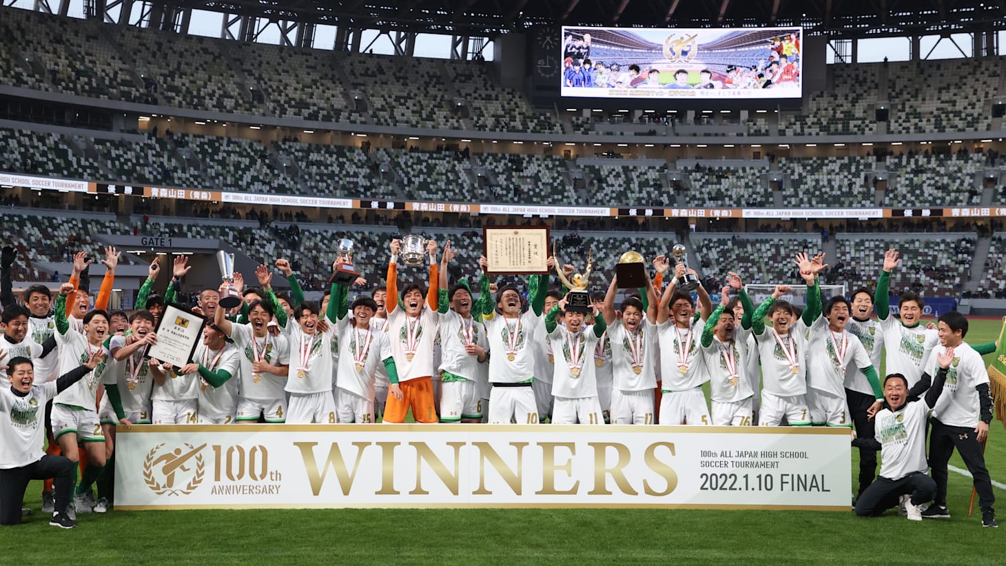 全国高校サッカー選手権大会2024-2025丨日程・放送予定・ライブ配信