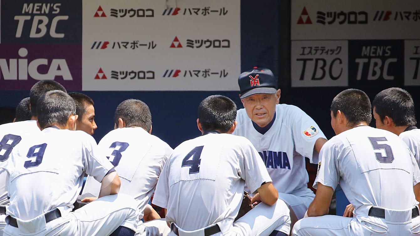 高校 野球 監督 人格 者
