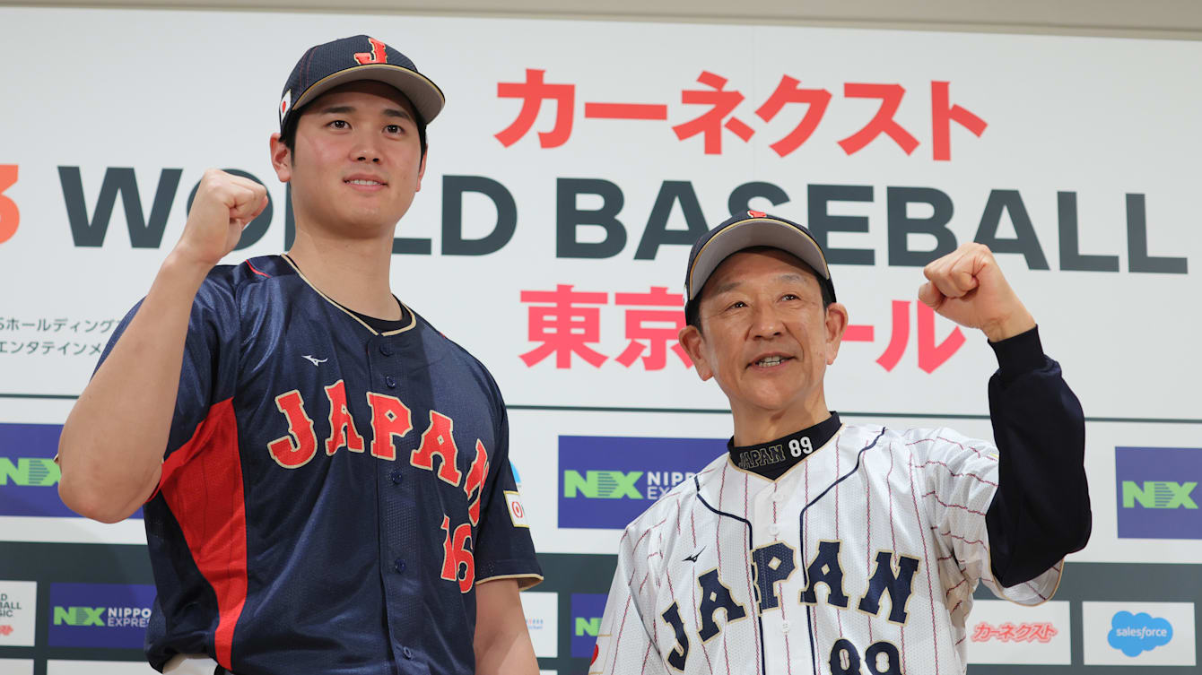 japan baseball jersey 2023