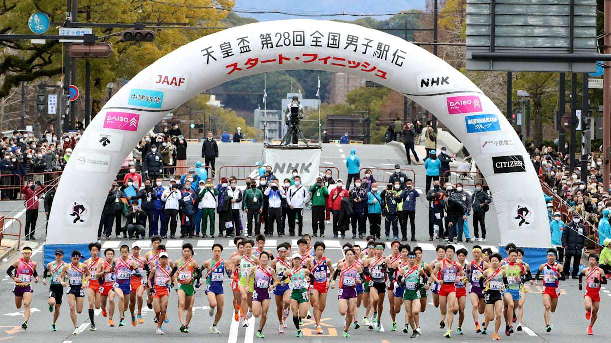 天皇盃全国都道府県対抗男子駅伝競走2024丨日程・放送予定・ライブ配信・出場チーム・選手一覧