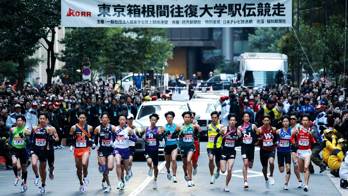 新聞広告★第101回東京箱根間往復大学駅伝競走2025年 第101回東京箱根間往復大学駅伝競走 - 一般社団法人 関東学生