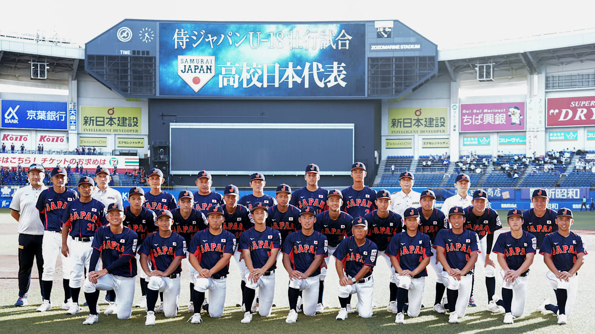 野球 U18高校日本代表 対 大学日本代表 指定席S 8月31日 侍ジャパン