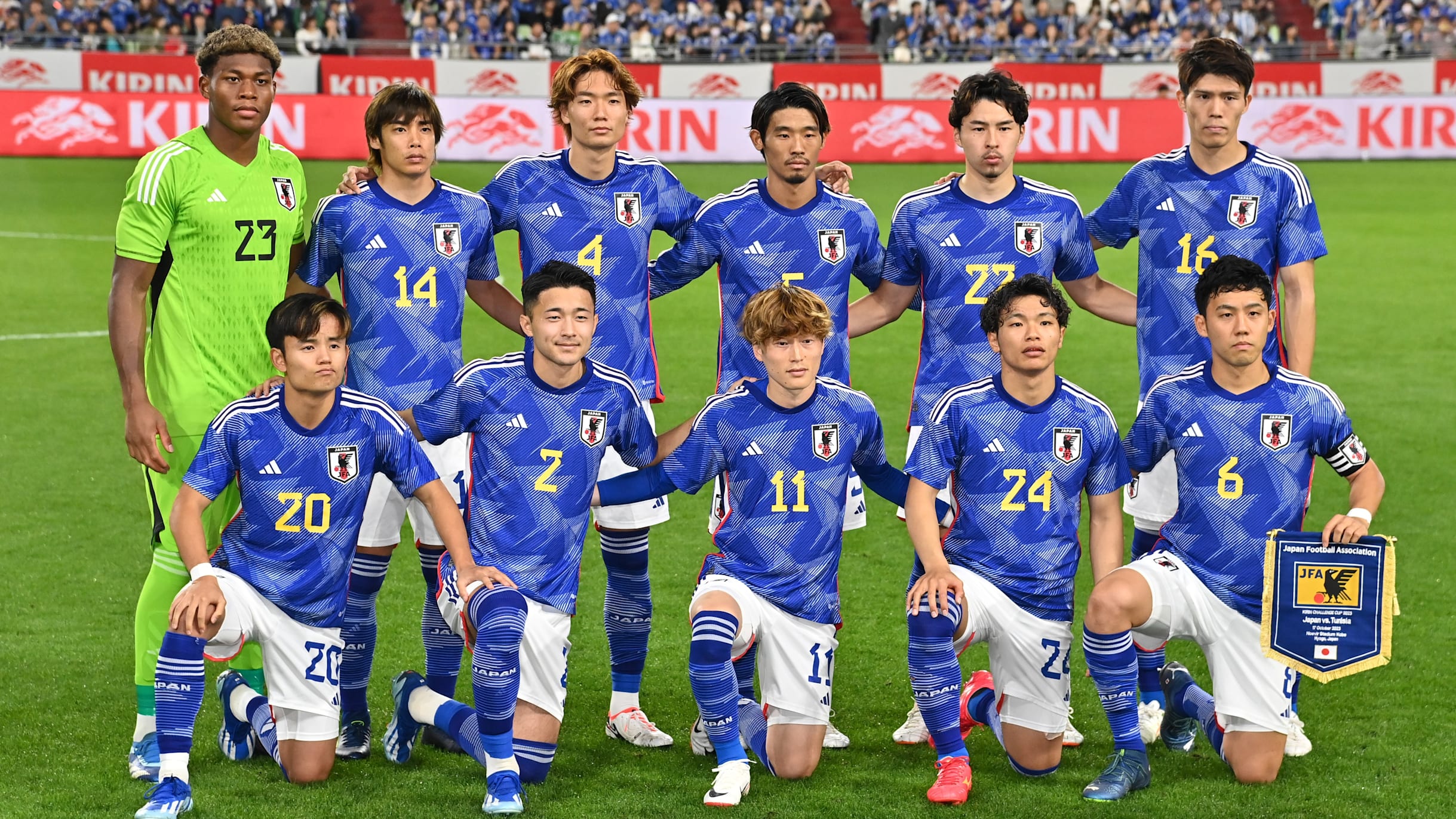 サッカー日本代表vsミャンマー代表丨放送予定一覧！テレビ・ネット中継