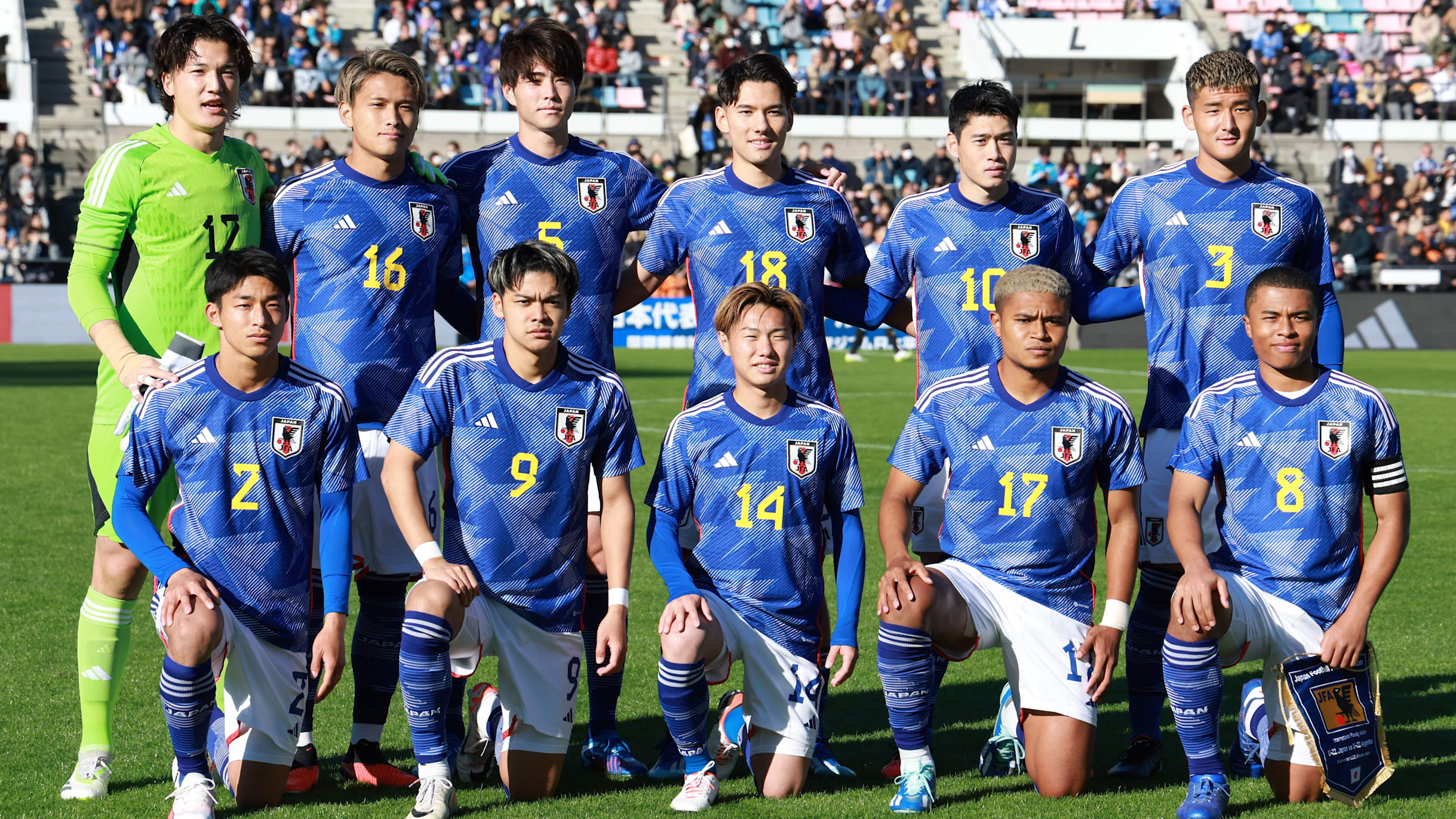 サッカー U-23日本代表・2024年試合日程・スケジュール・放送
