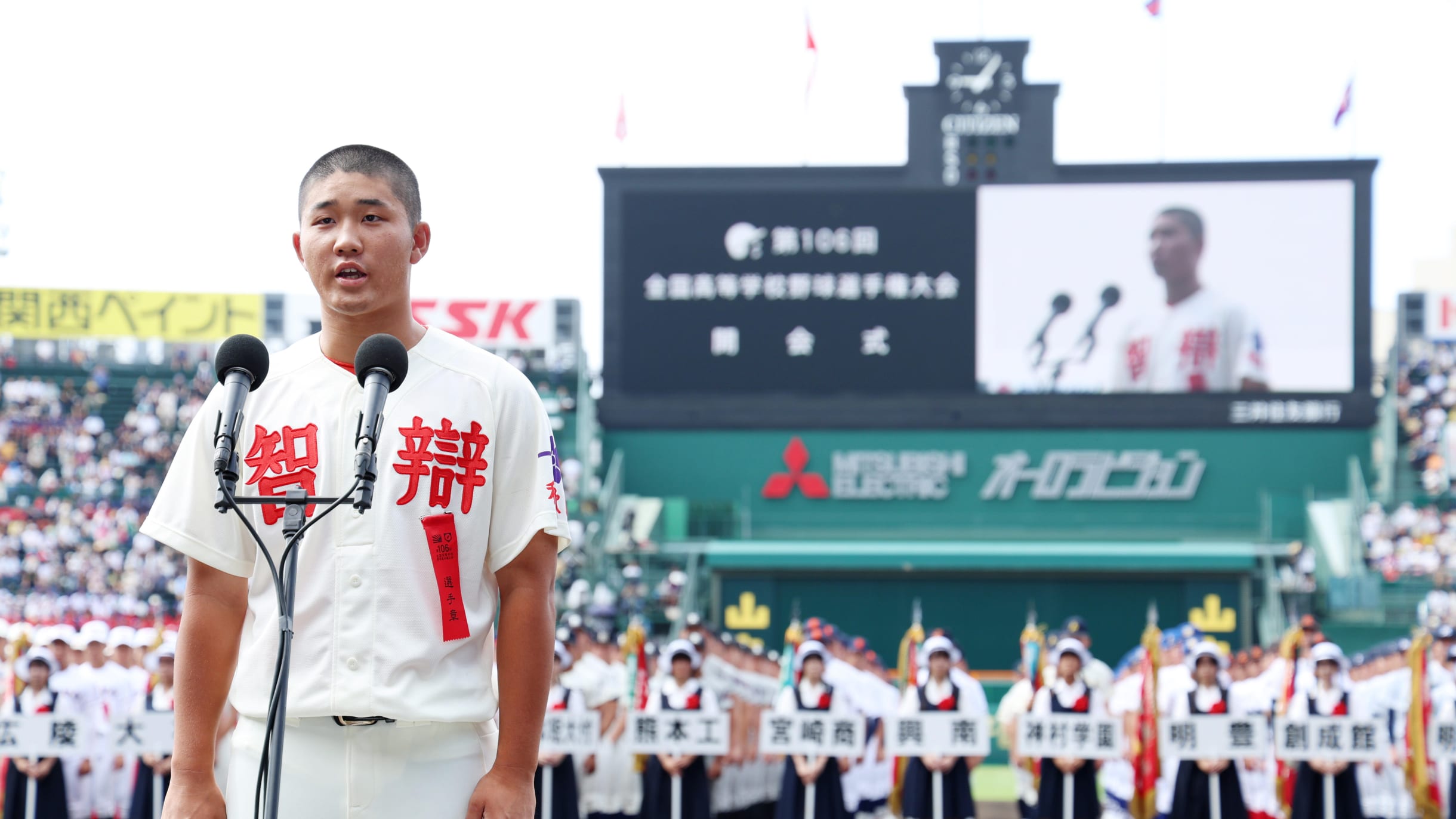 高校野球夏の甲子園 全国高校野球・夏の甲子園2025丨日程・放送予定・ライブ配信