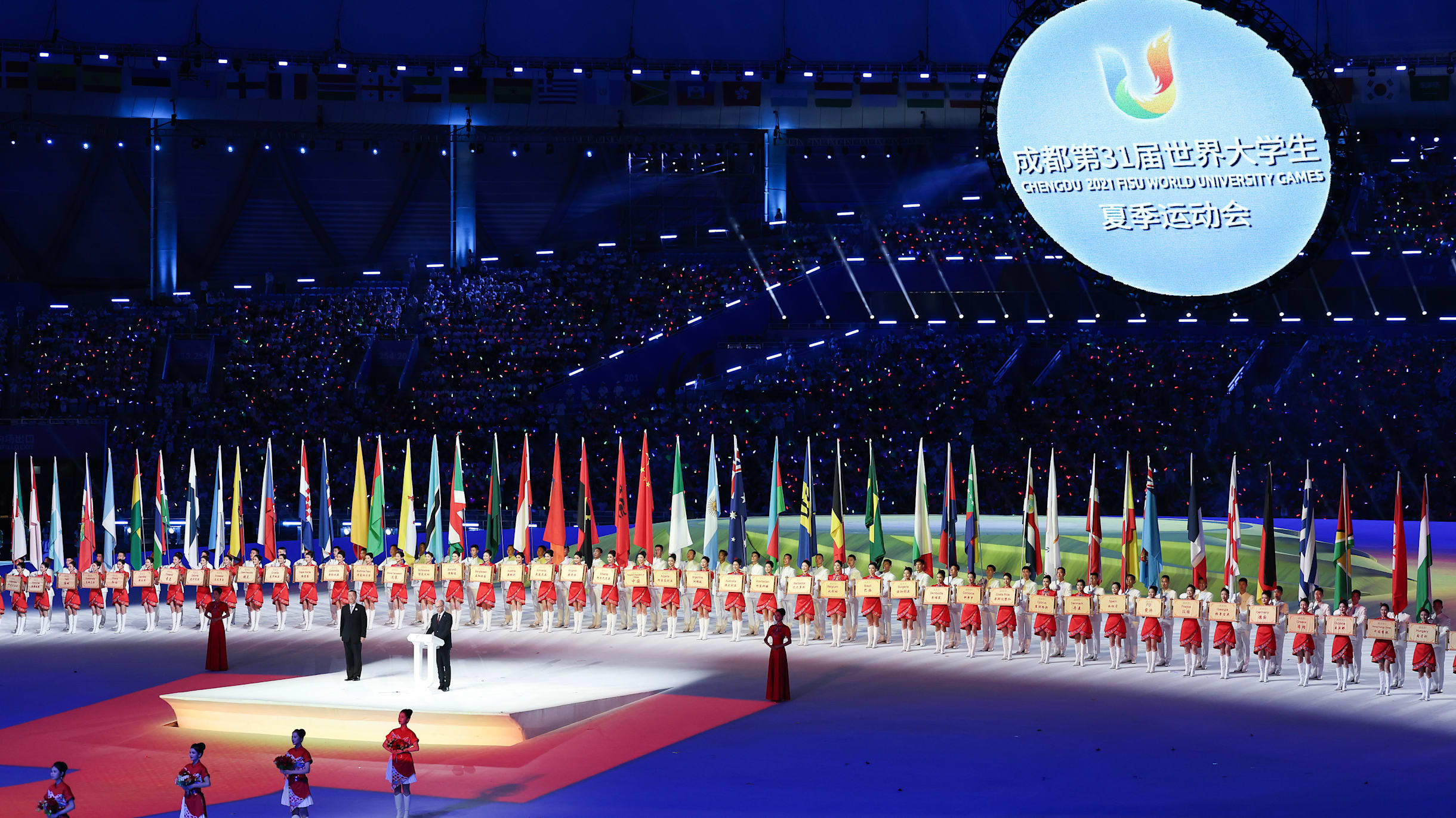 FISU World University Games 2023 medal table: All medals - full list