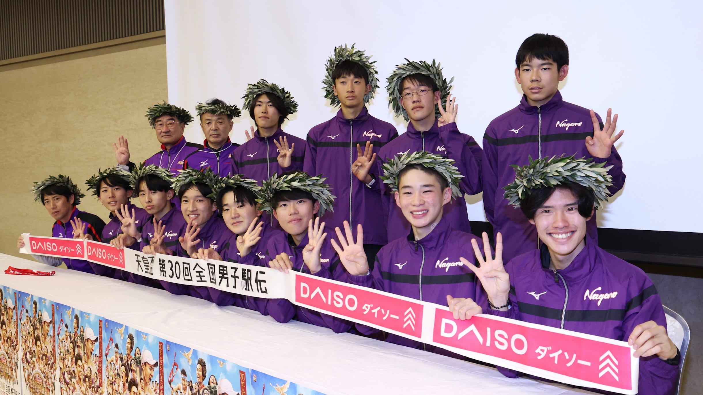 長野、大会新記録と史上初の4連覇達成！天皇盃全国都道府県対抗男子