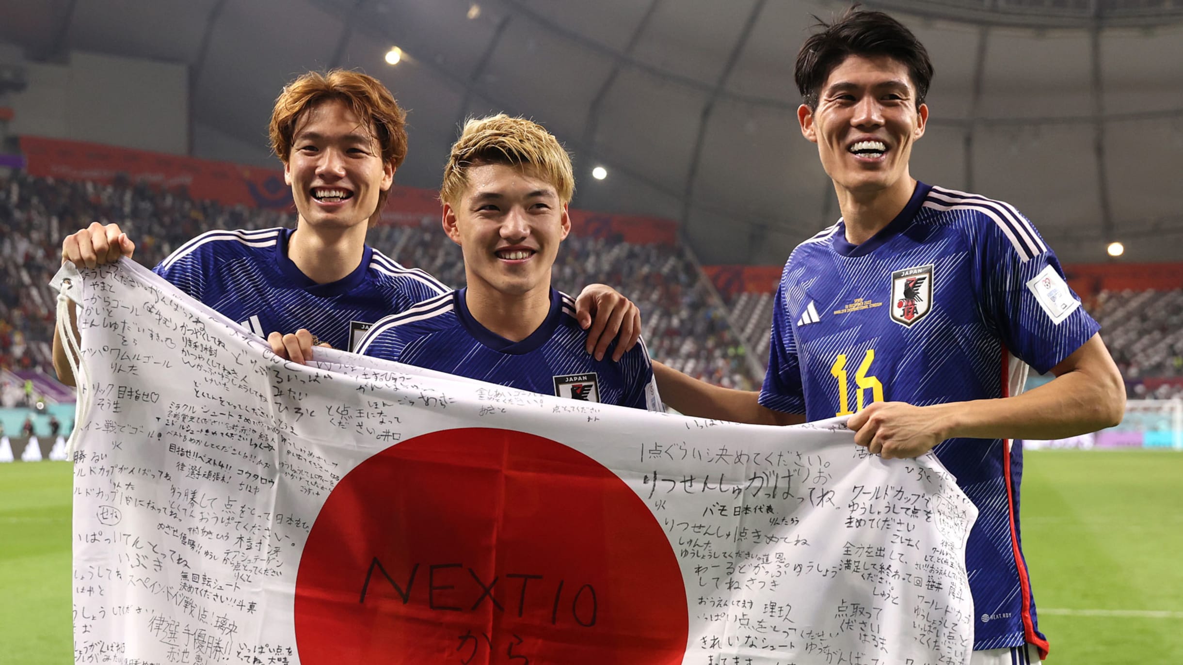 超希少！サッカーワールドカップでドイツ・スペインに勝利した