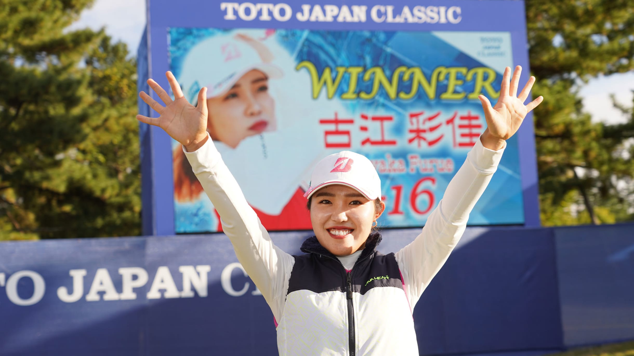 TOTOジャパンクラシック2023丨結果速報・日本人選手・成績一覧