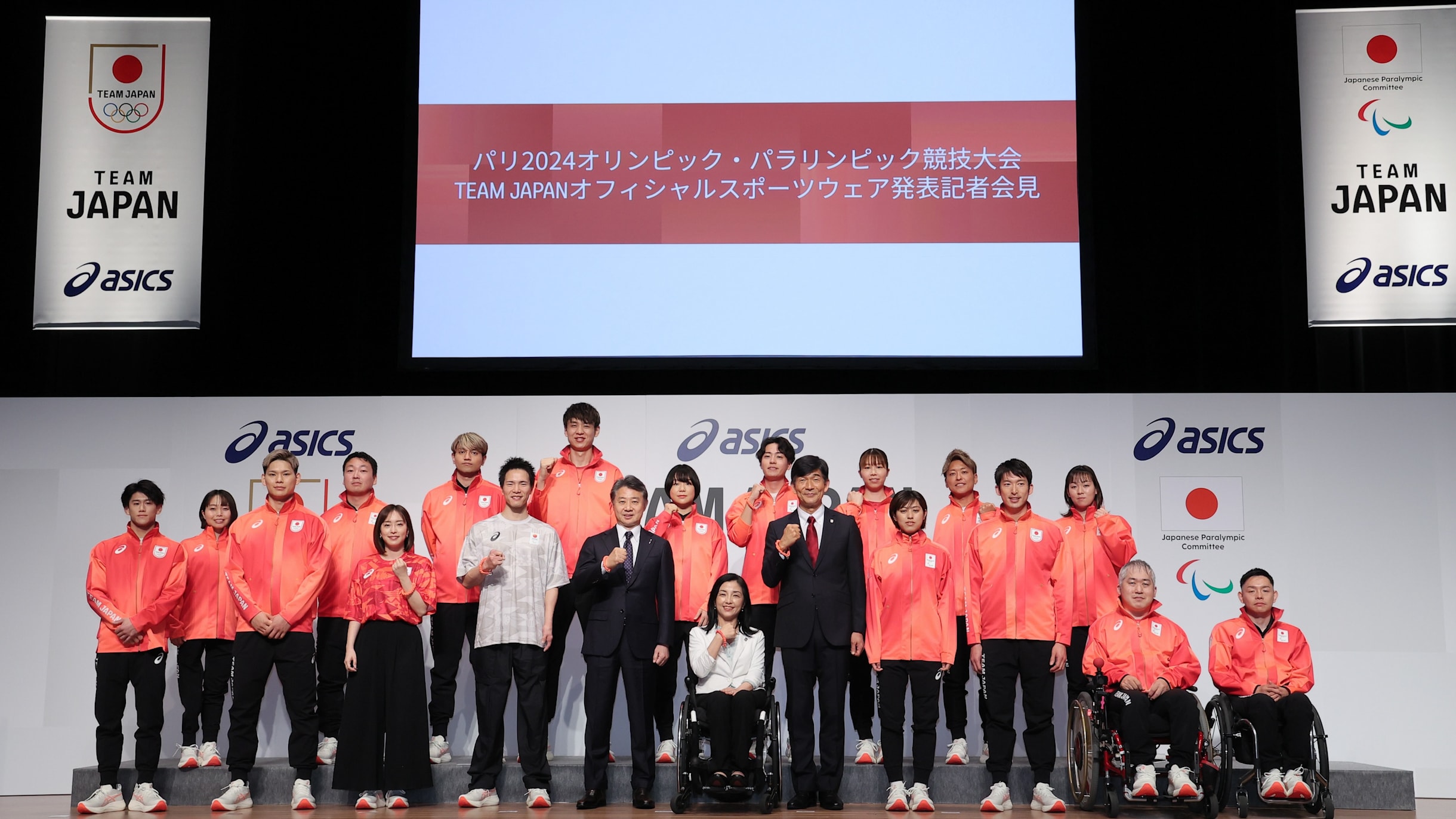 パリ2024日本選手団の公式ウェア発表…橋本大輝や西田有志らが登壇