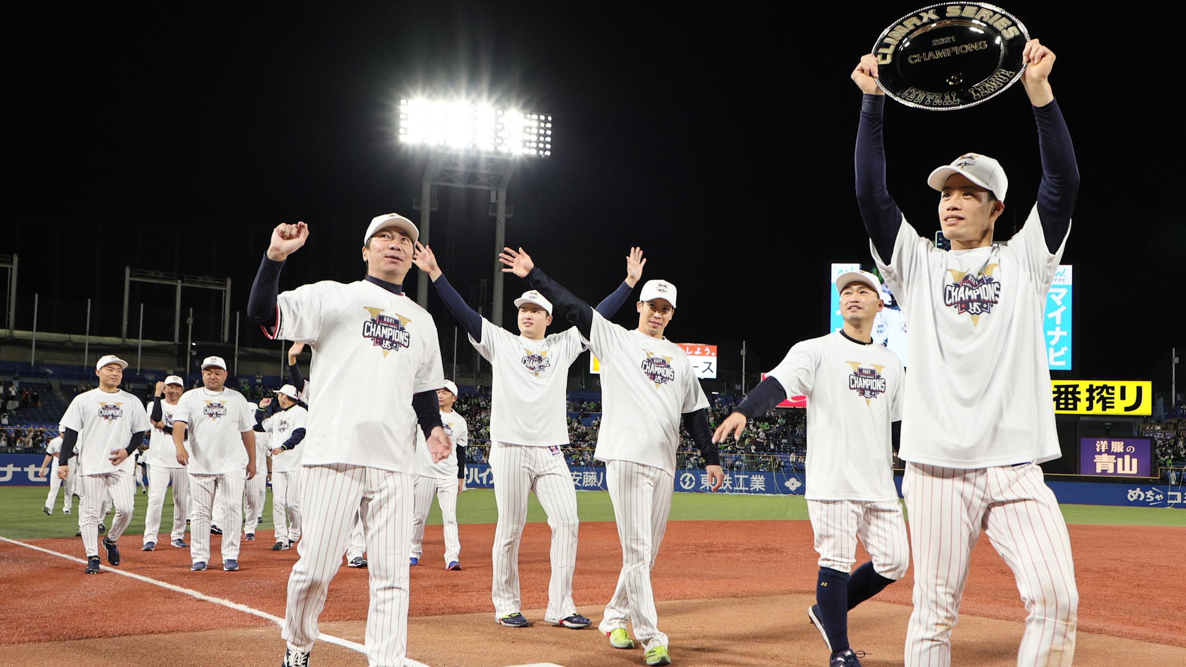 NPB 公式試合球 Jera クライマックスシリーズ セ-