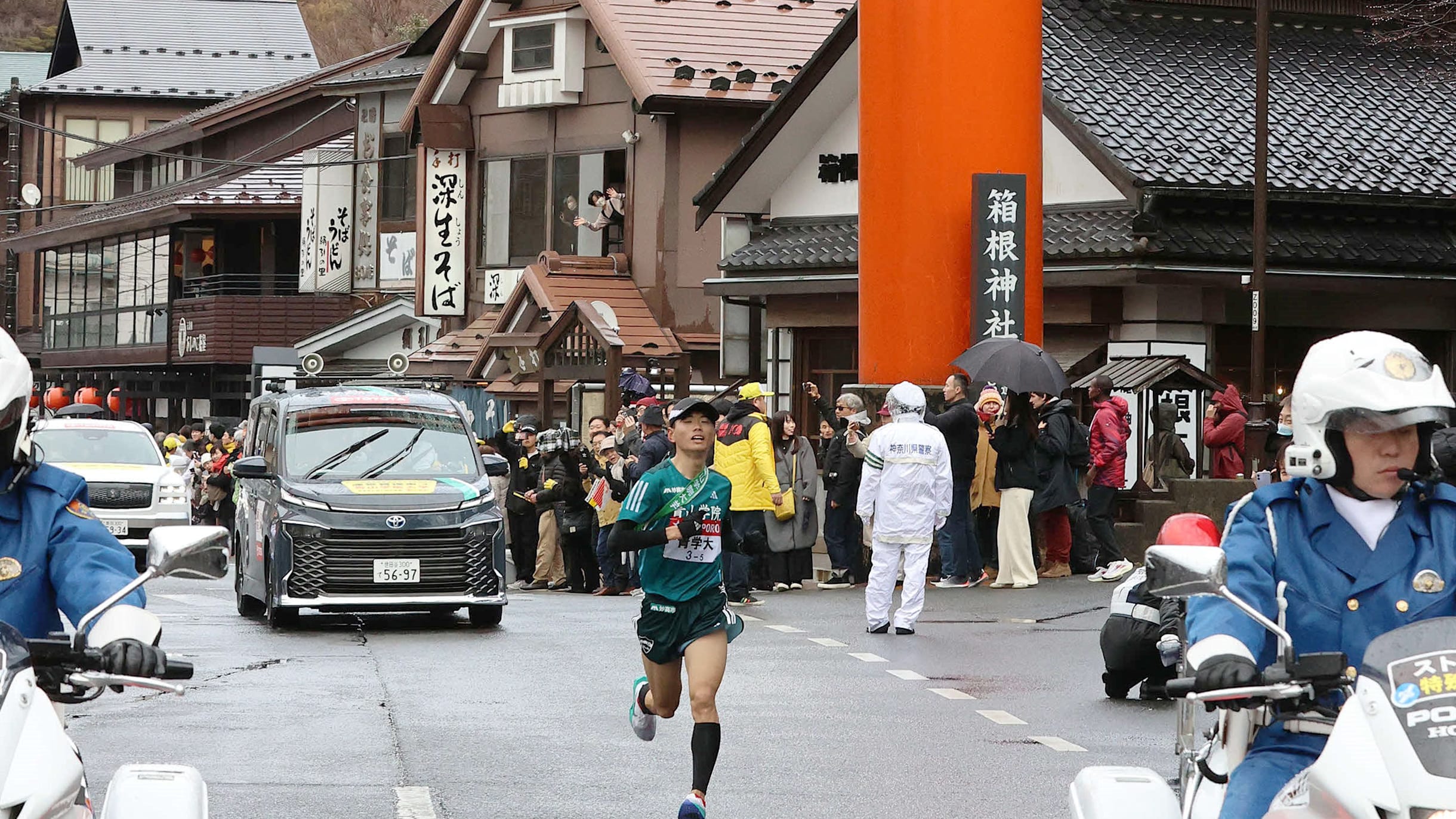 箱根駅伝2025丨往路の開始・スタート時間は？