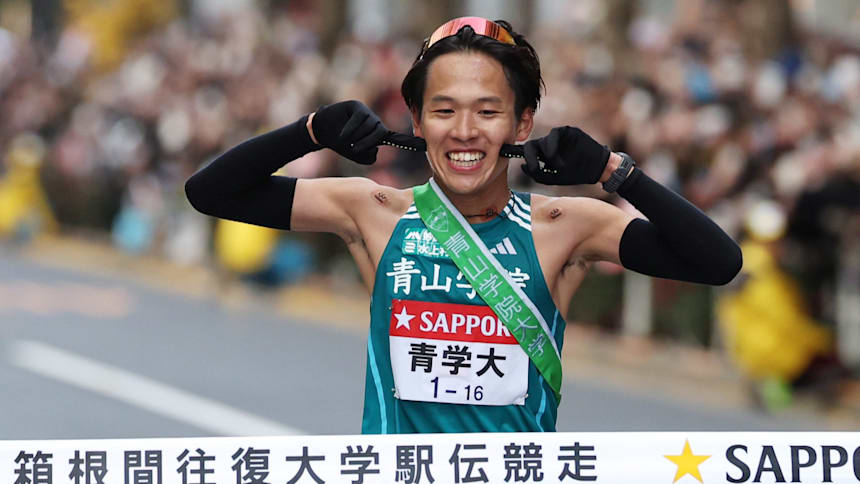 青山学院大学が大会新記録で8度目の総合優勝｜箱根駅伝2025
