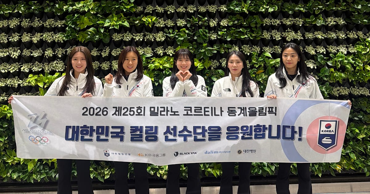 밀라노-코르티나 2026 컬링 대표팀 관련 이미지