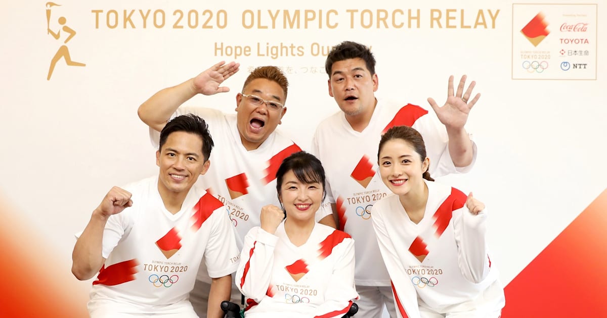 東京2020聖火リレー公式アンバサダー