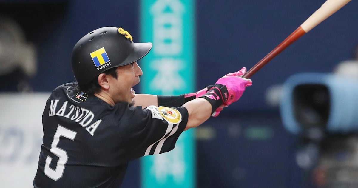 ずっと気になってた プロ野球】7月15日｜ソフトバンク・松田宣浩が9年連続二桁弾 シューズ