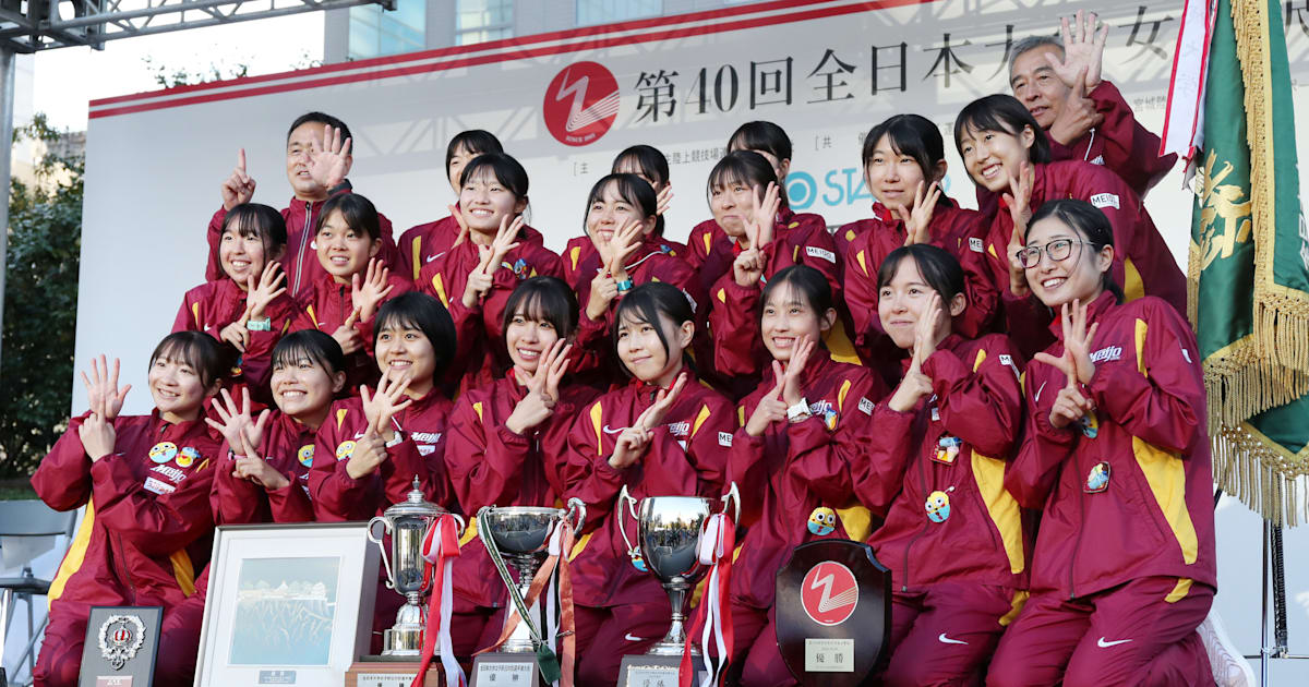 全日本大学女子駅伝対校選手権2023丨日程・放送予定・ライブ配信・出場校・出場選手一覧