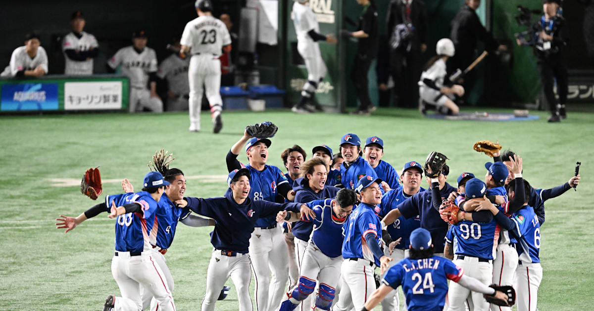 WBSC Premier12 2024: Japan suffer first loss since 2019 as