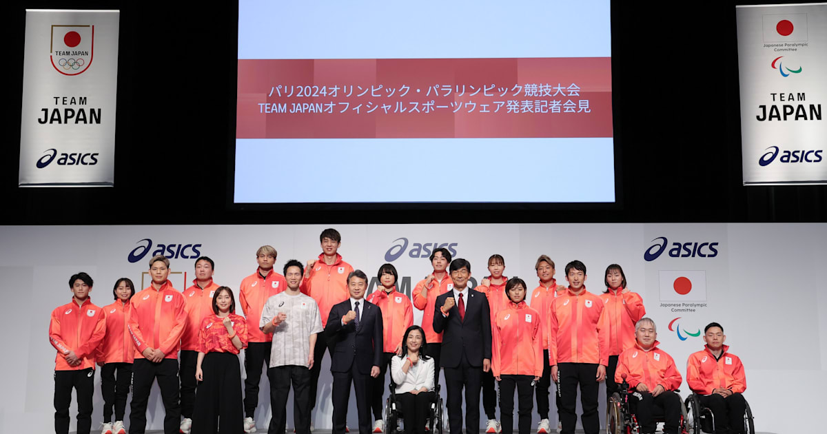 パリ2024日本選手団の公式ウェア発表…橋本大輝や西田有志らが登壇