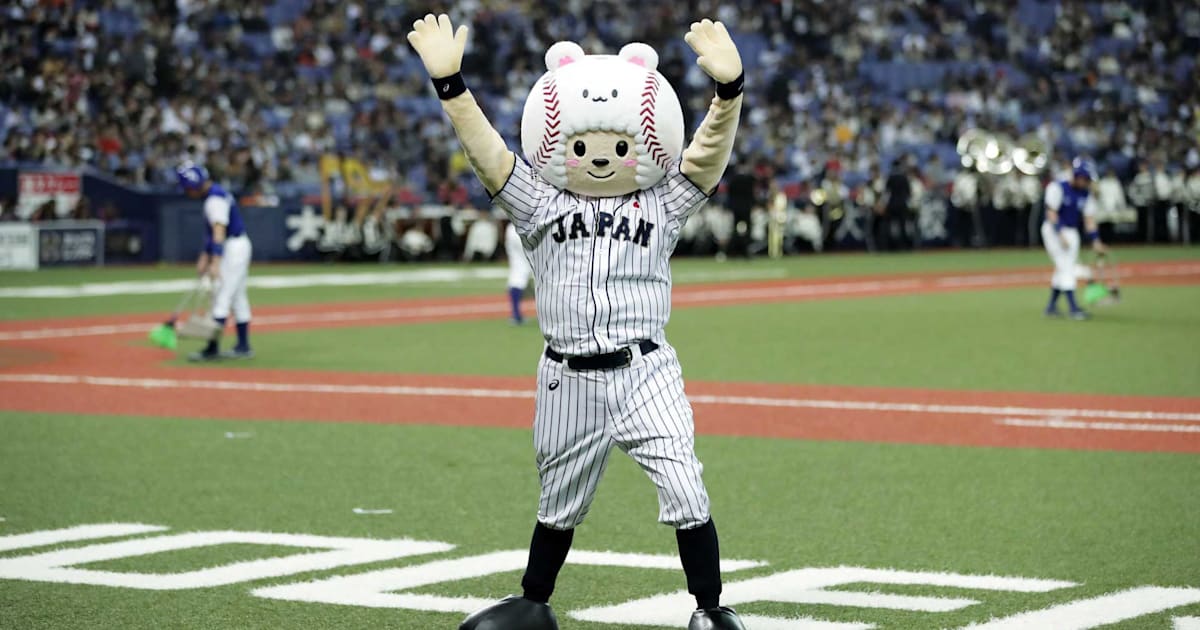 2024 WBSCプレミア12 野球日本代表　支給品 プレミア12 オフィシャルストア」オープンについて | トップ