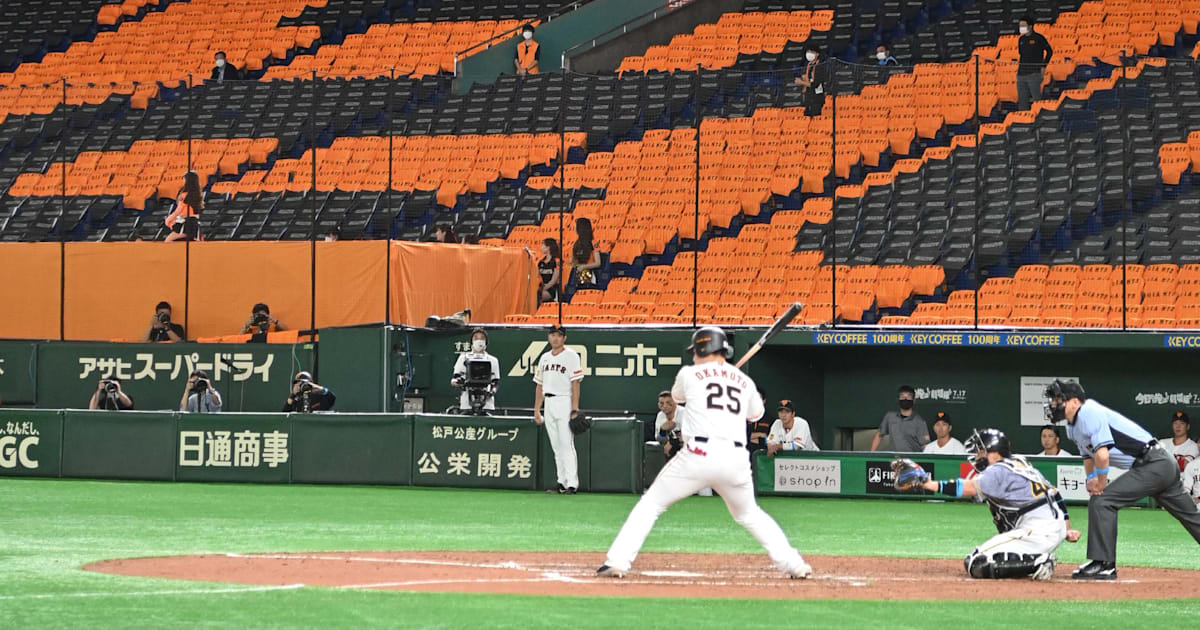 A baseball game between the DeNA BayStars and the Hanshin Tigers is played  at Yokohama Stadium on Nov. 1, 2020, the last day of a three-day trial to  study ways to mitigate