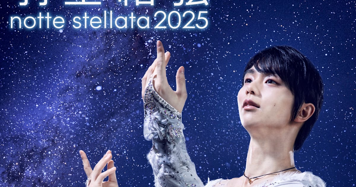 Yuzuru Hanyu's 'Notte Stellata 2025': Preview, schedule and how to