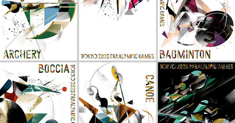東京2020公式アートポスター GOO CHOKI PAR