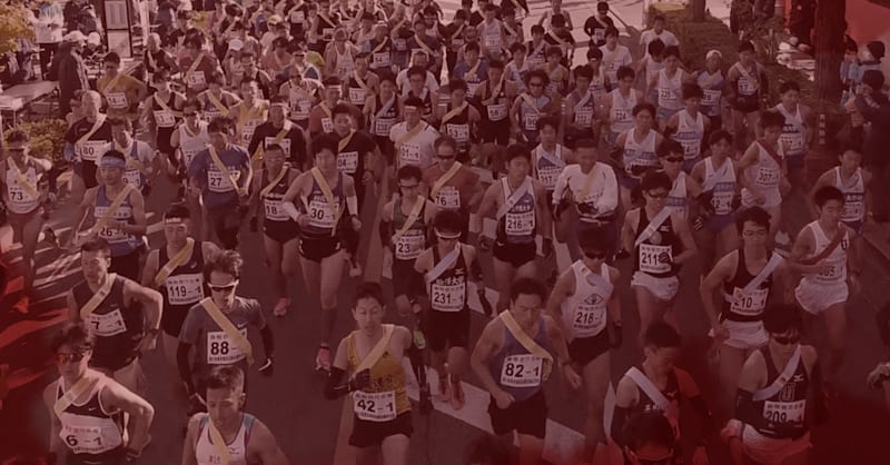 Ekiden: Long-Distance Relay Races