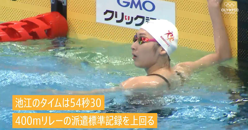 池江璃花子が女子100m自由形予選で全体1位通過