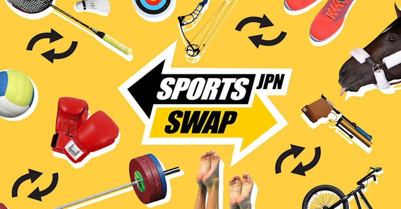 Sports Swap Japan | シリーズ紹介編