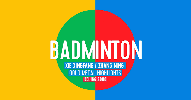羽毛球集锦 | 女单 | 金牌赛 | 2008年北京奥运会