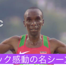 動画】北京五輪リレー代表の朝原宣治・末續慎吾・髙平慎士・塚原直貴に