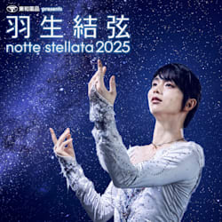 Hanyu Yuzuru's 'Echoes of Life': Preview and how to watch